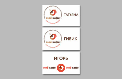 Бейджи МОЁ КАФЕ