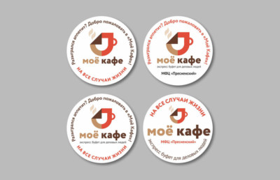 Наклейки на супы МОЁ КАФЕ