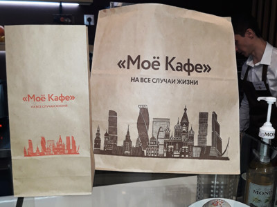 Фото открытия МОЁ КАФЕ в Афимолле. Пакеты для выпечки